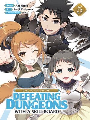 cover image of Call to Adventure! Defeating Dungeons with a Skill Board, Volume 5